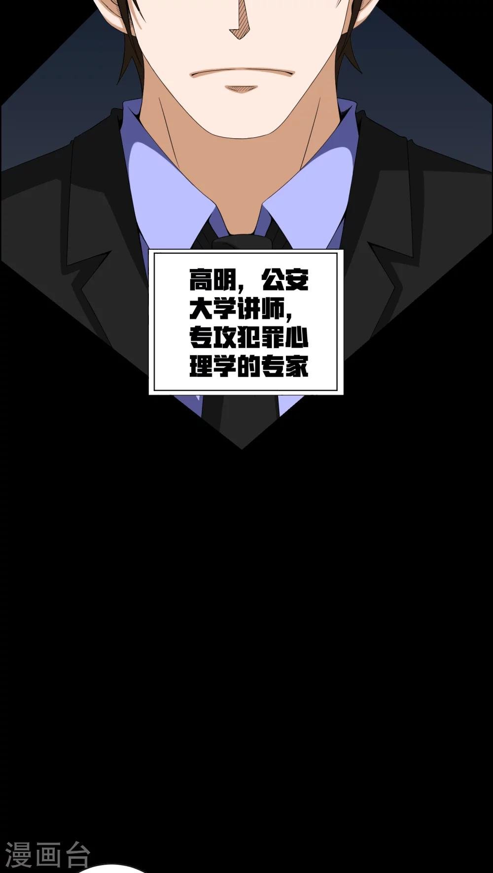 第15话 救我