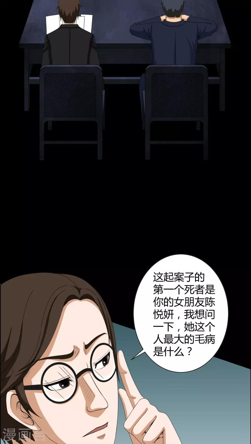 第15话 救我