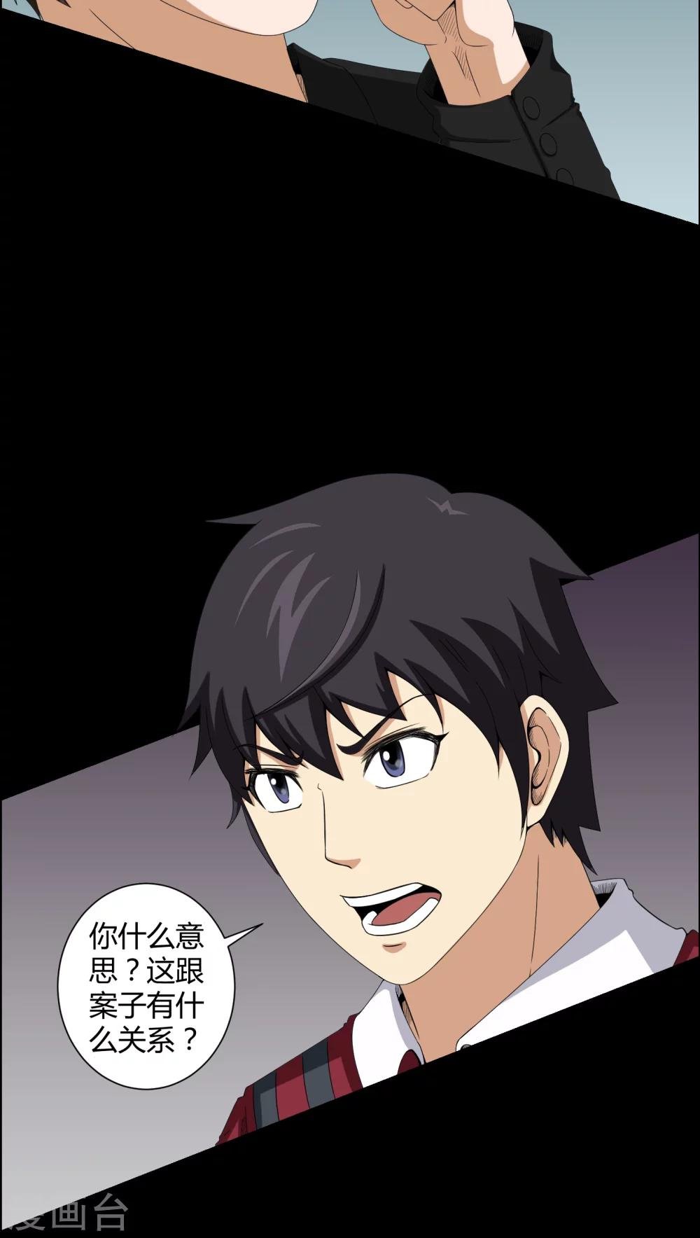 第15话 救我