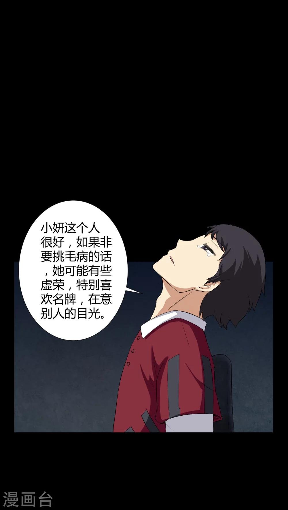 第15话 救我