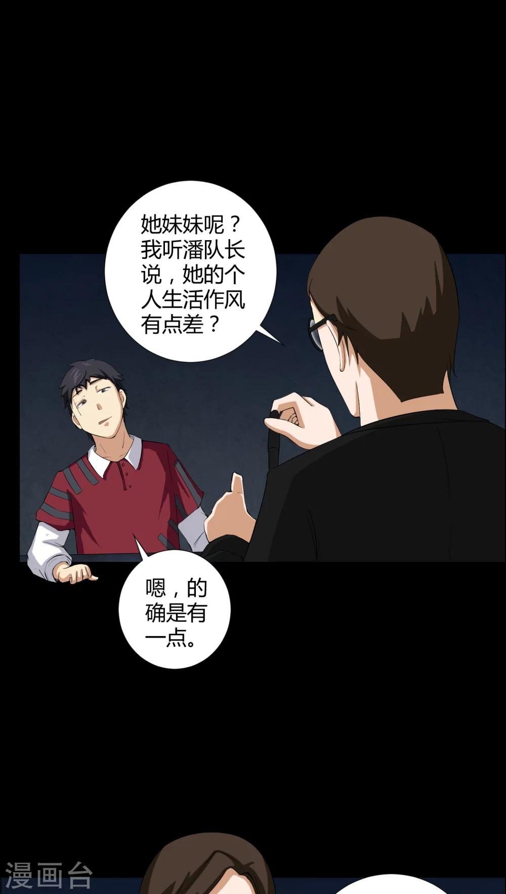 第15话 救我