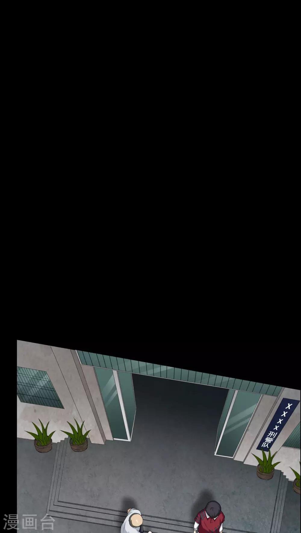 第17话 恶灵入梦