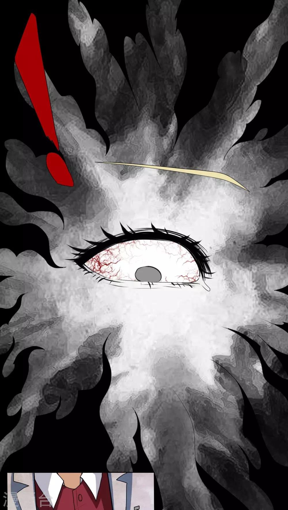第2话 剥死人皮