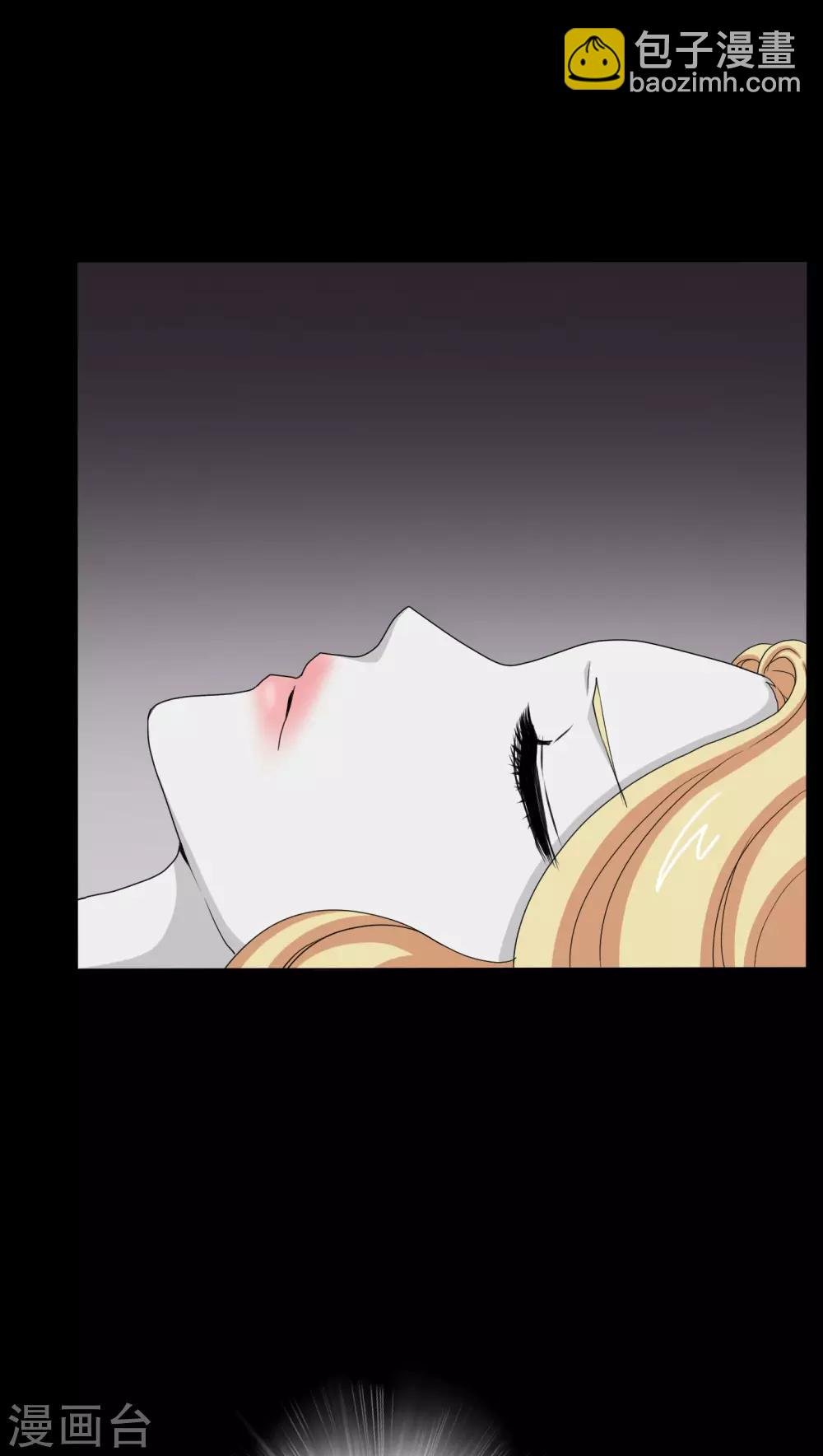 第2话 剥死人皮