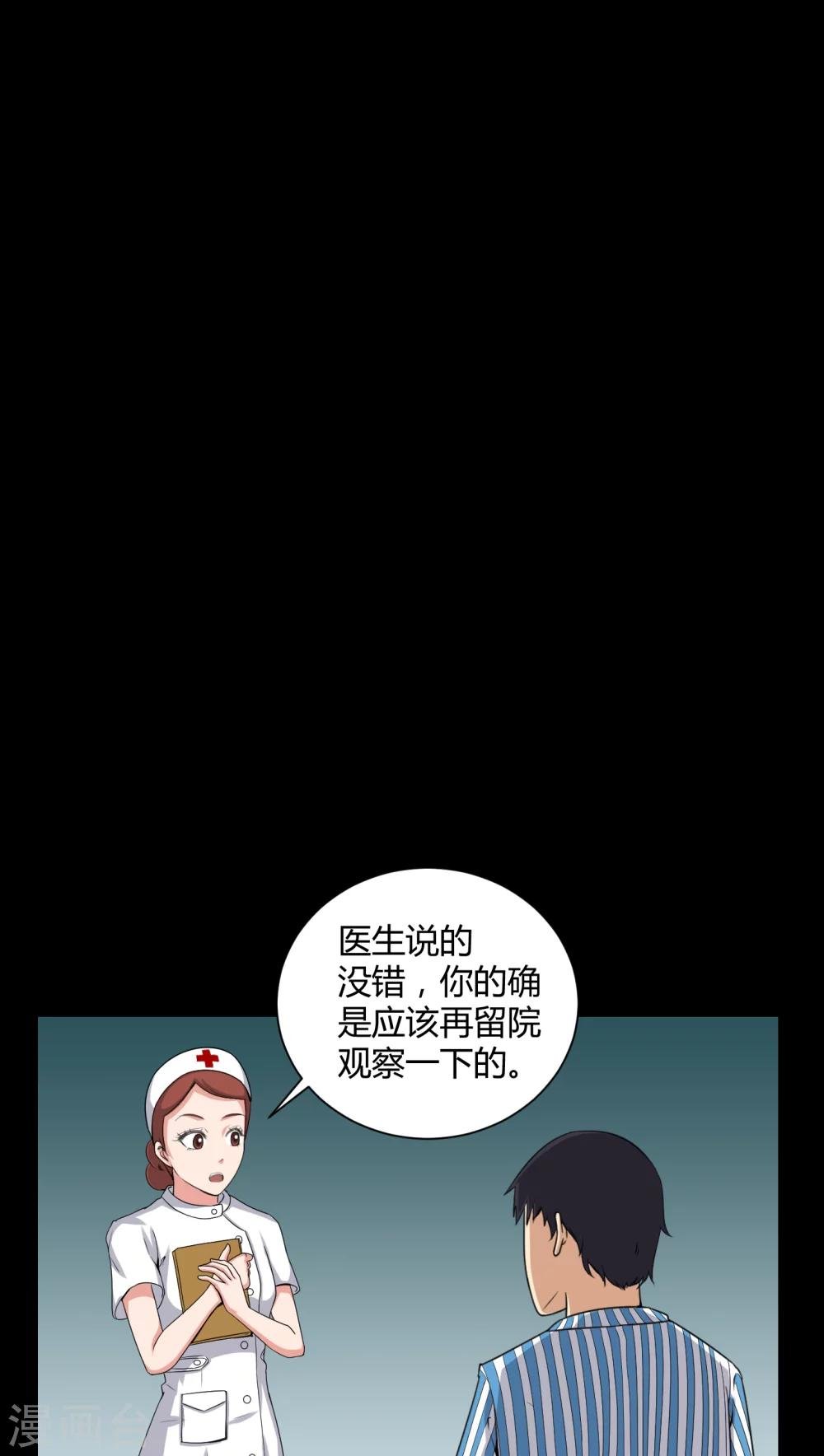 第20话 故人已去