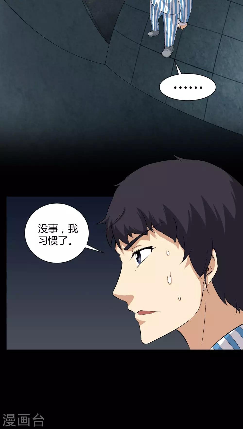 第20话 故人已去