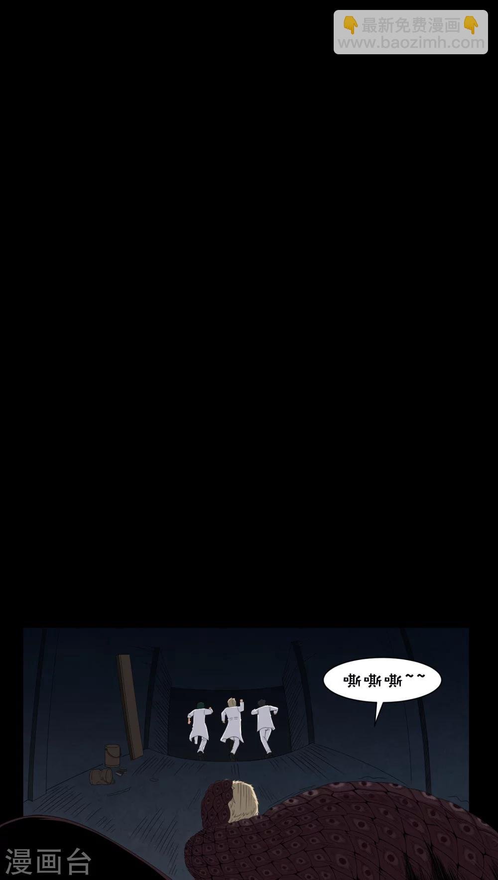 第23话 狂蟒之灾