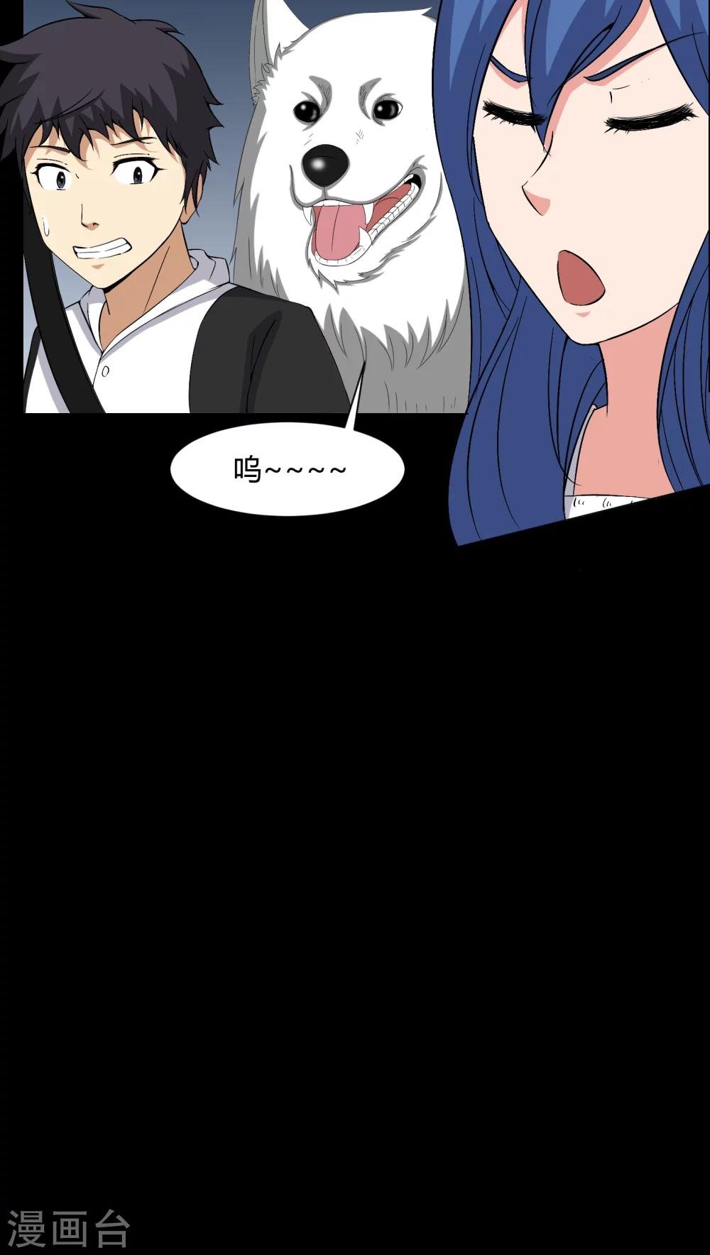 第25话 我是你妻子