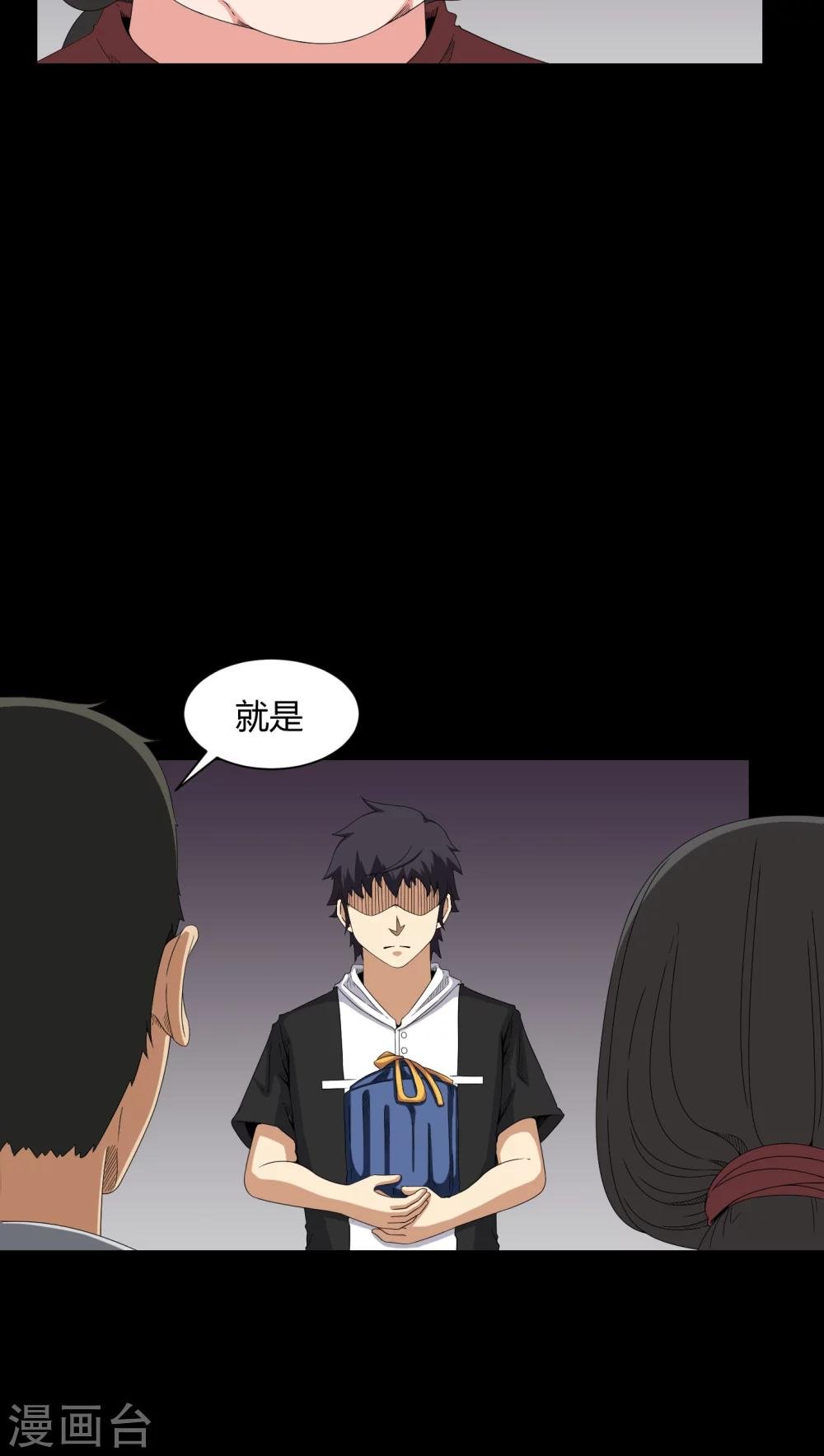 第26话 下葬