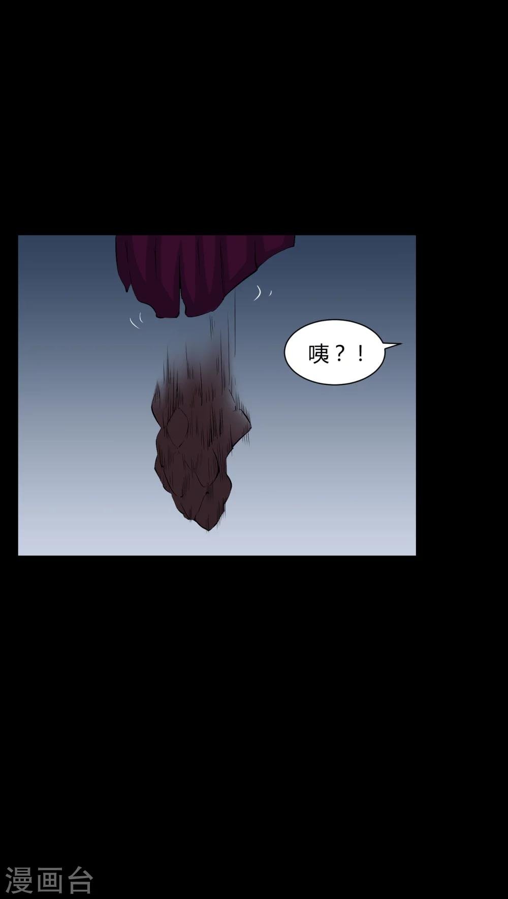 第27话 再见胖子