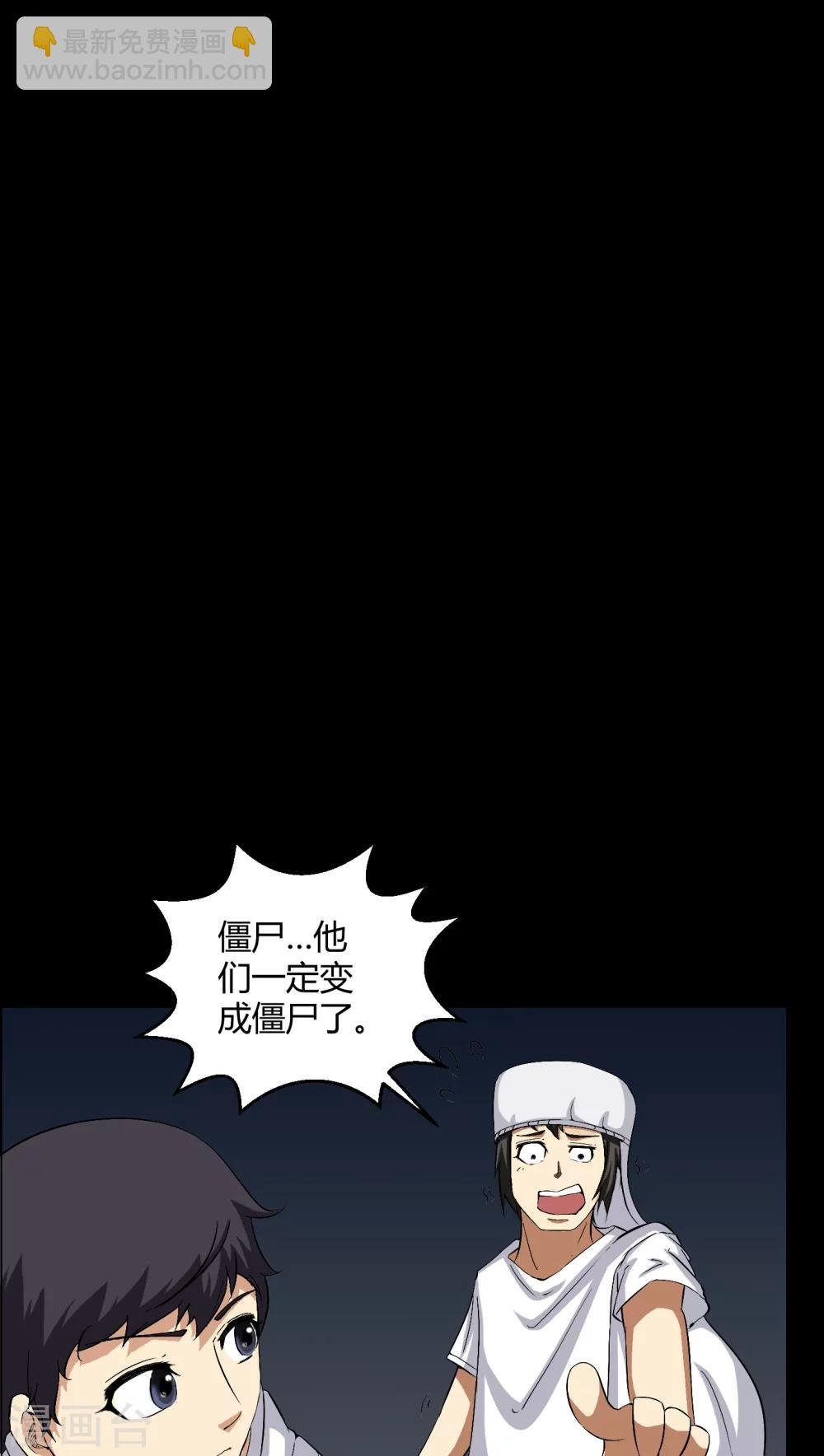 第27话 再见胖子