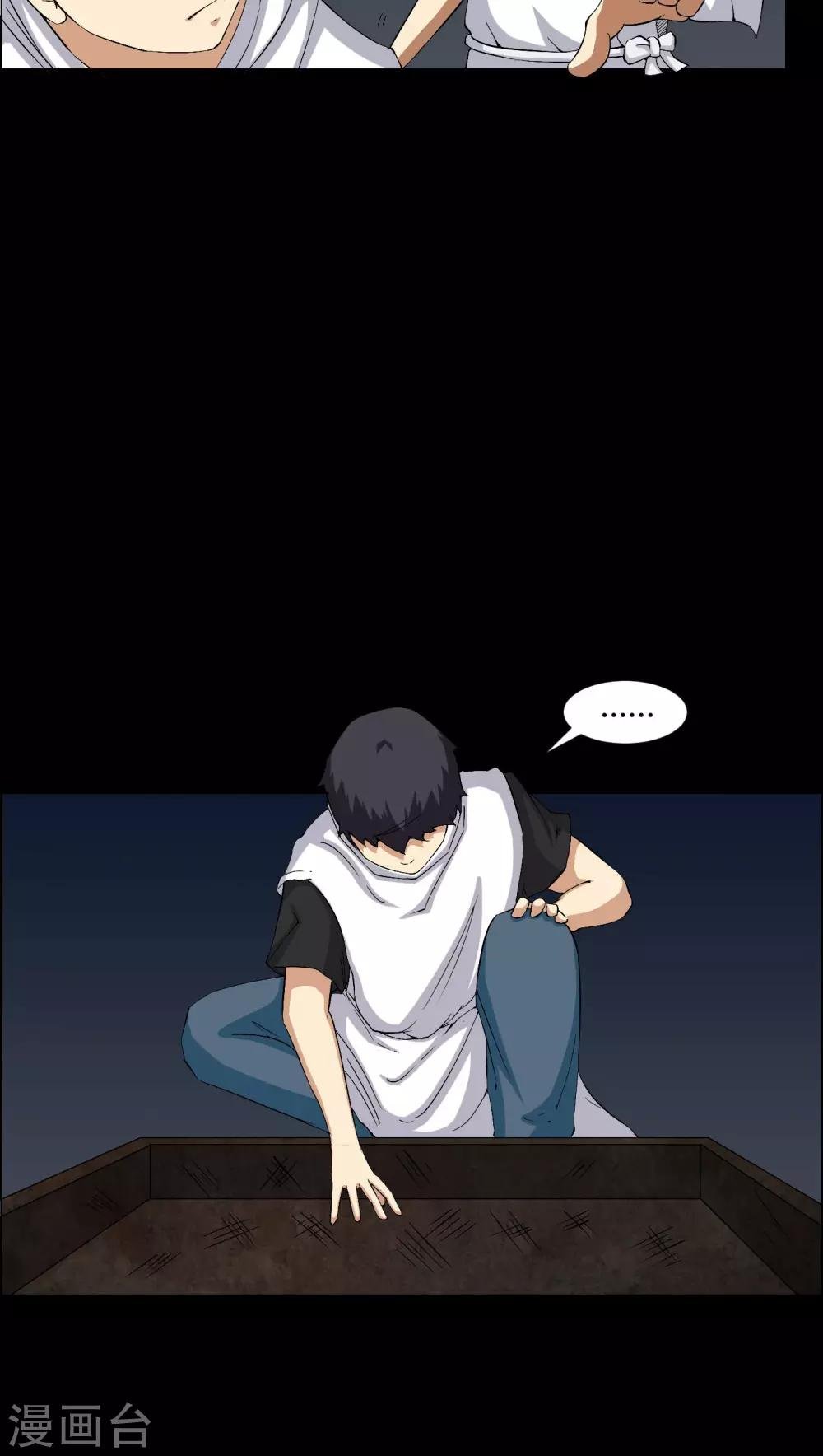 第27话 再见胖子