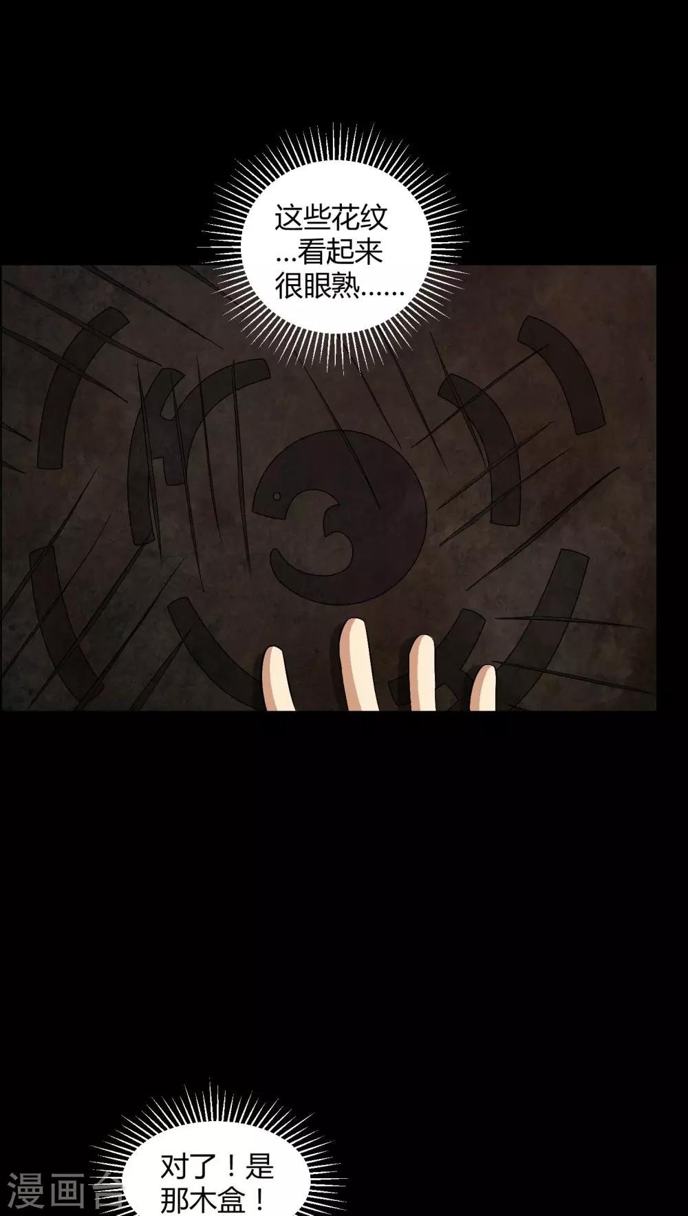 第27话 再见胖子
