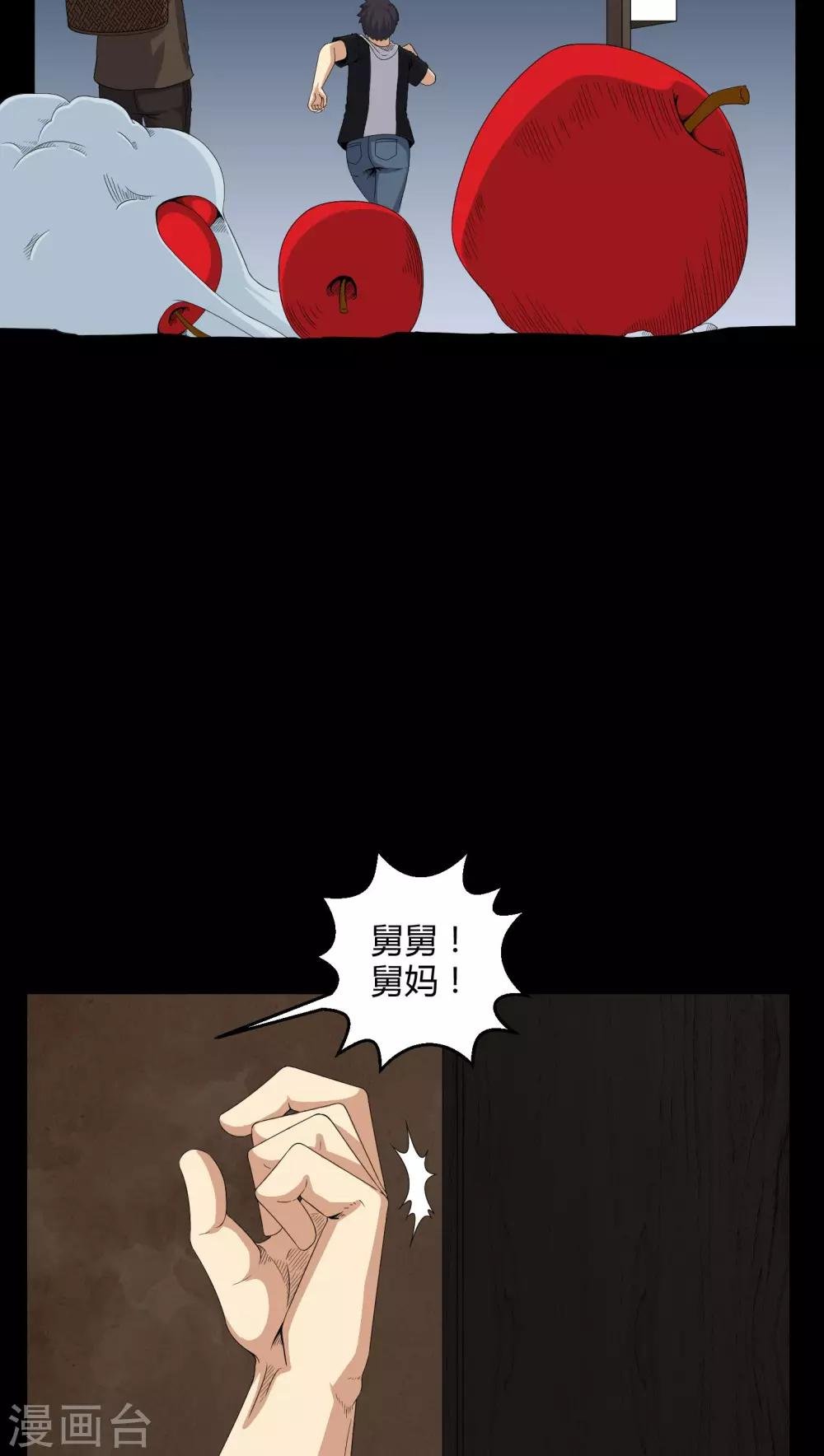 第28话 外公病重