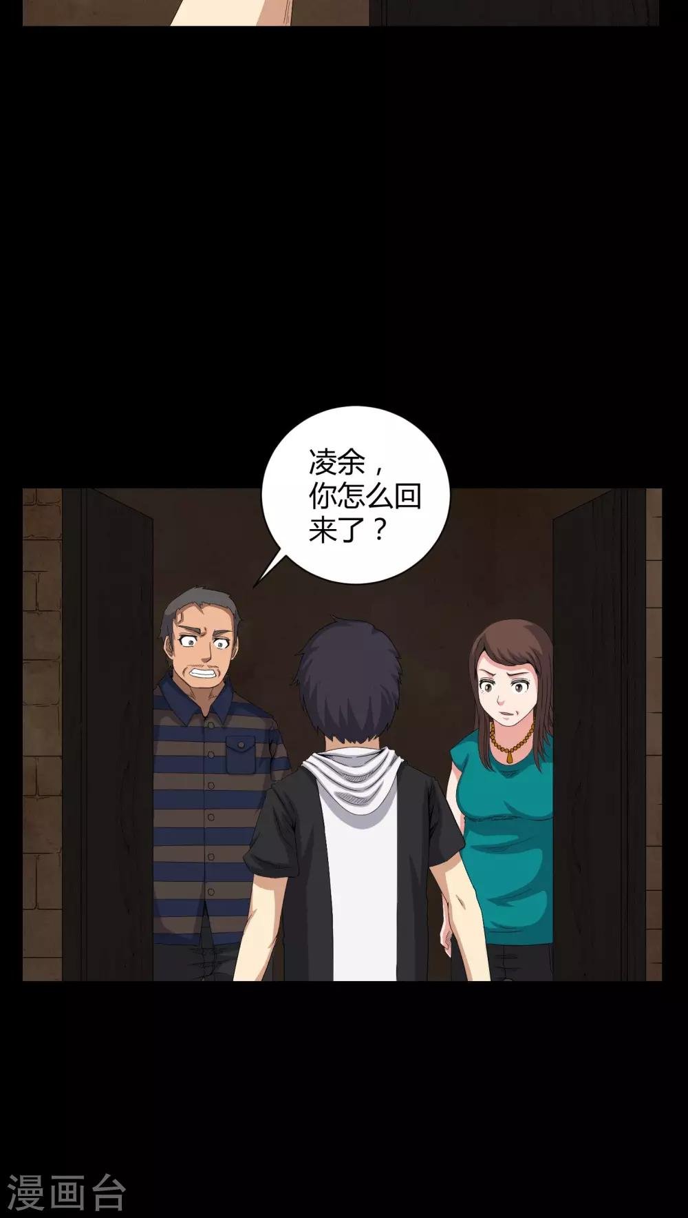 第28话 外公病重