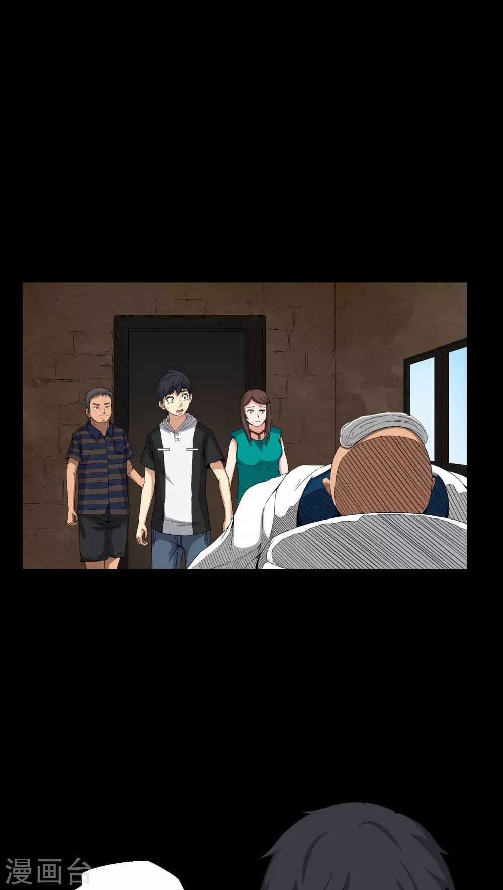 第28话 外公病重