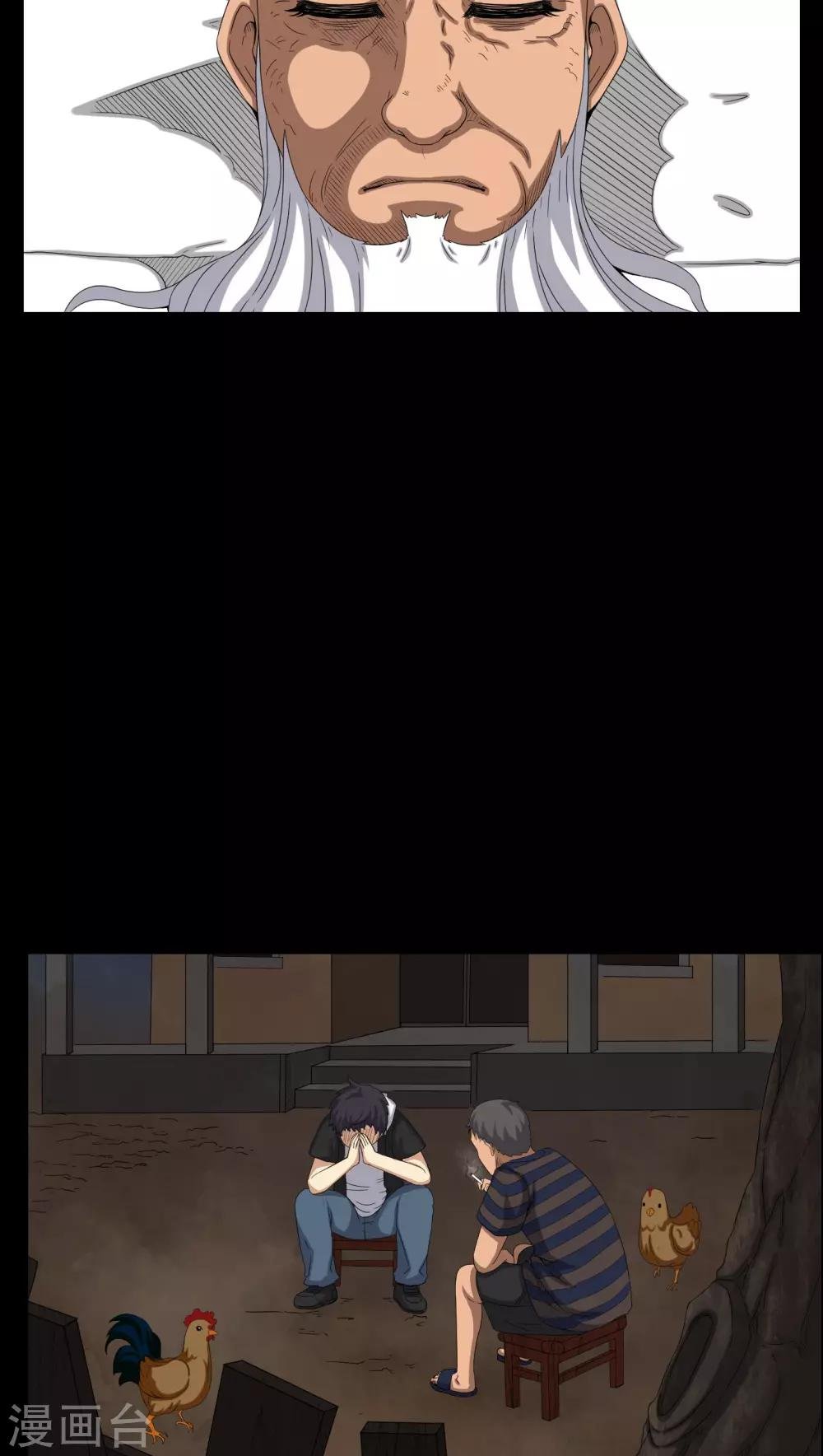第28话 外公病重