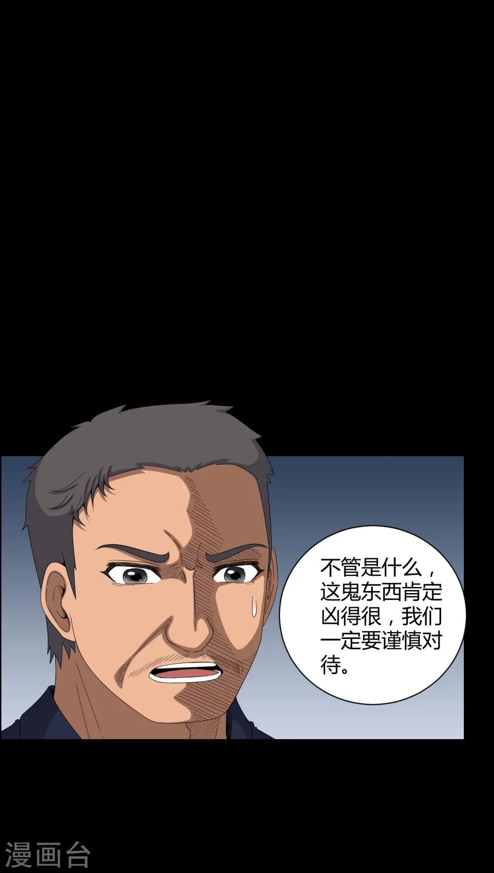 第28话 外公病重
