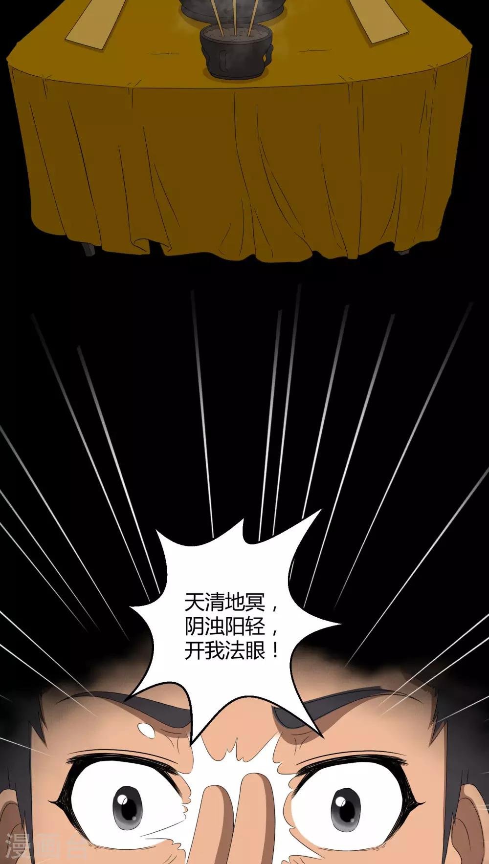 第28话 外公病重