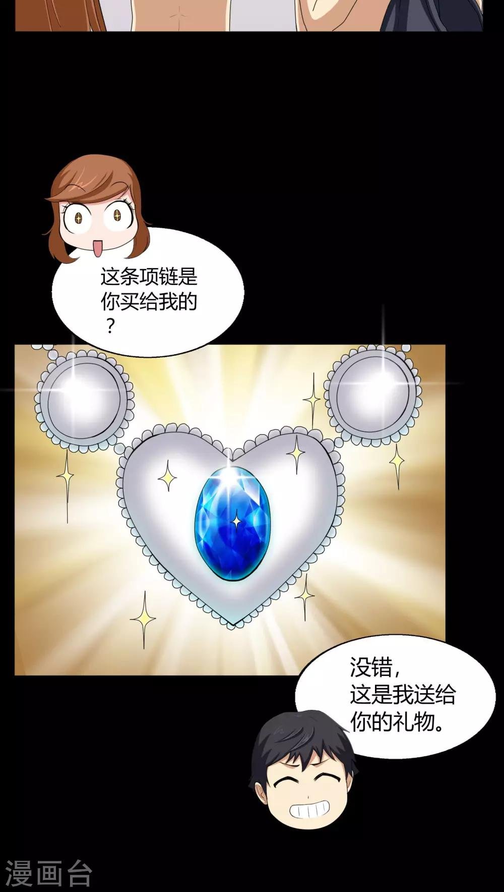 第3话 断头鬼