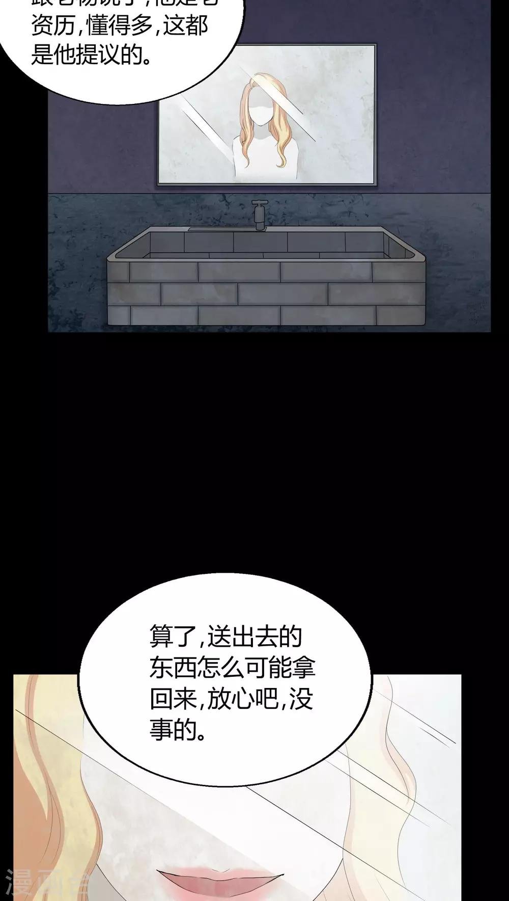 第3话 断头鬼