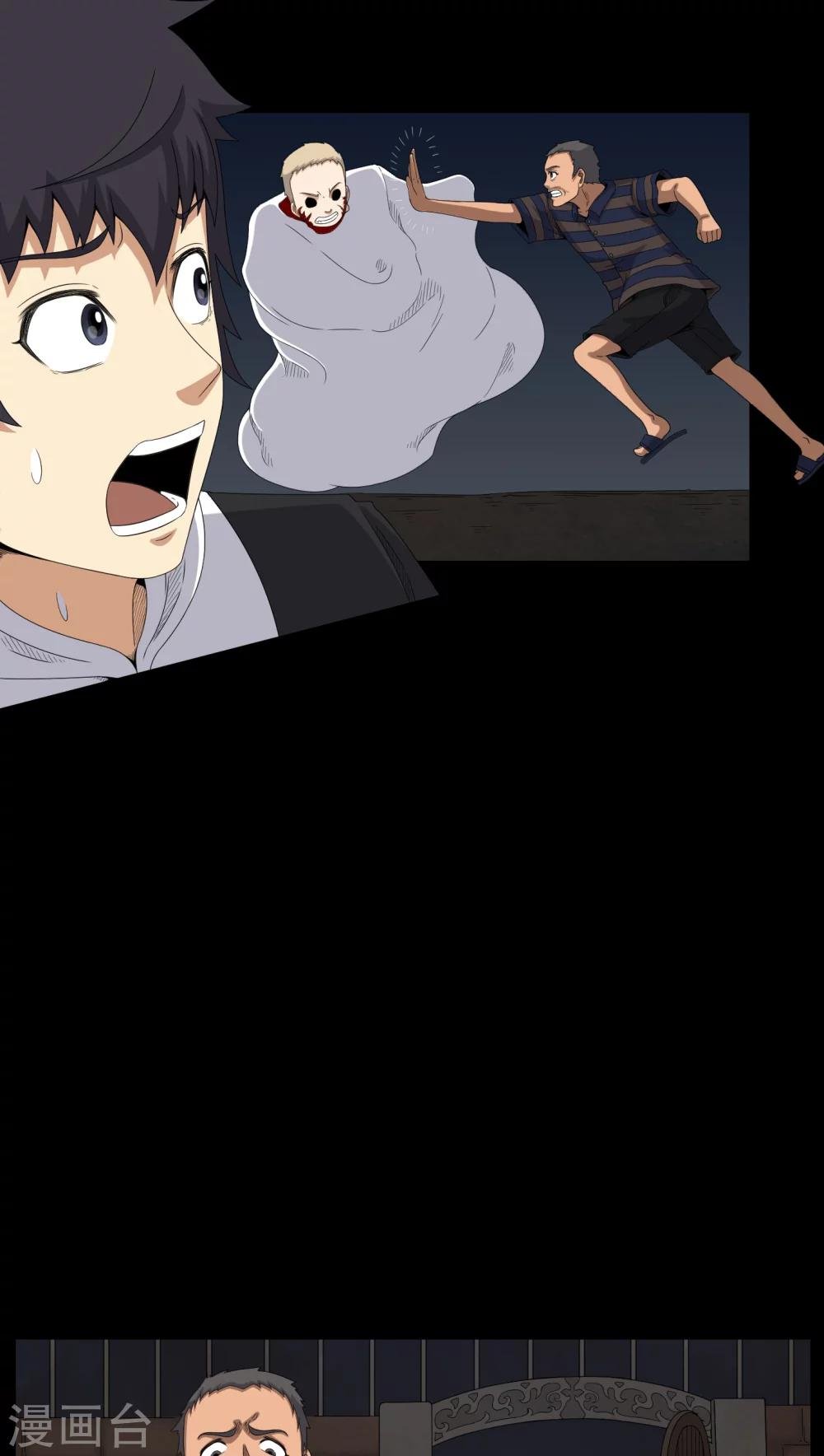 第30话 恶灵