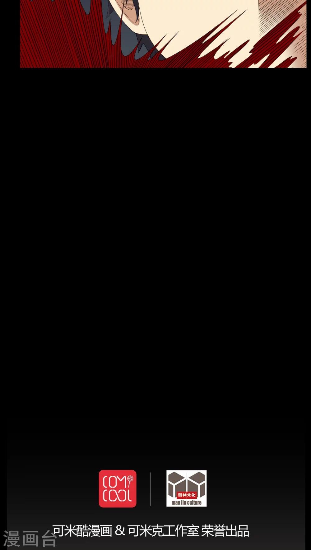 第30话 恶灵