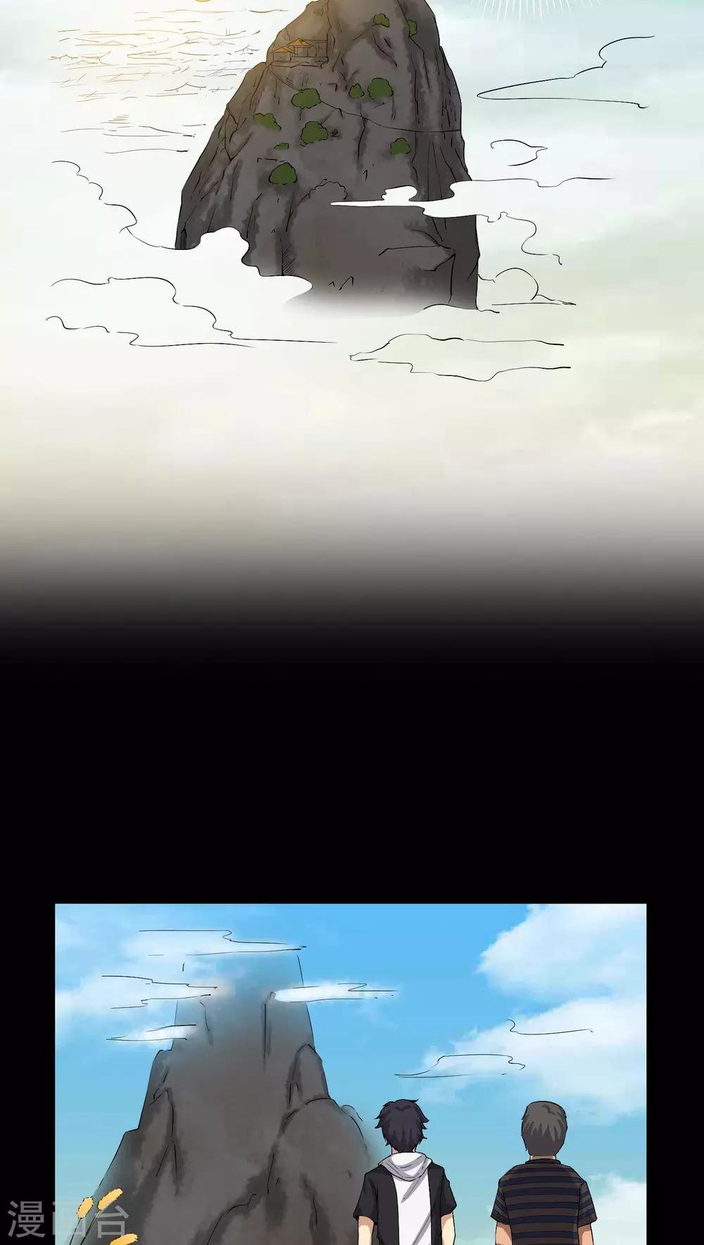 第32话 灵虚