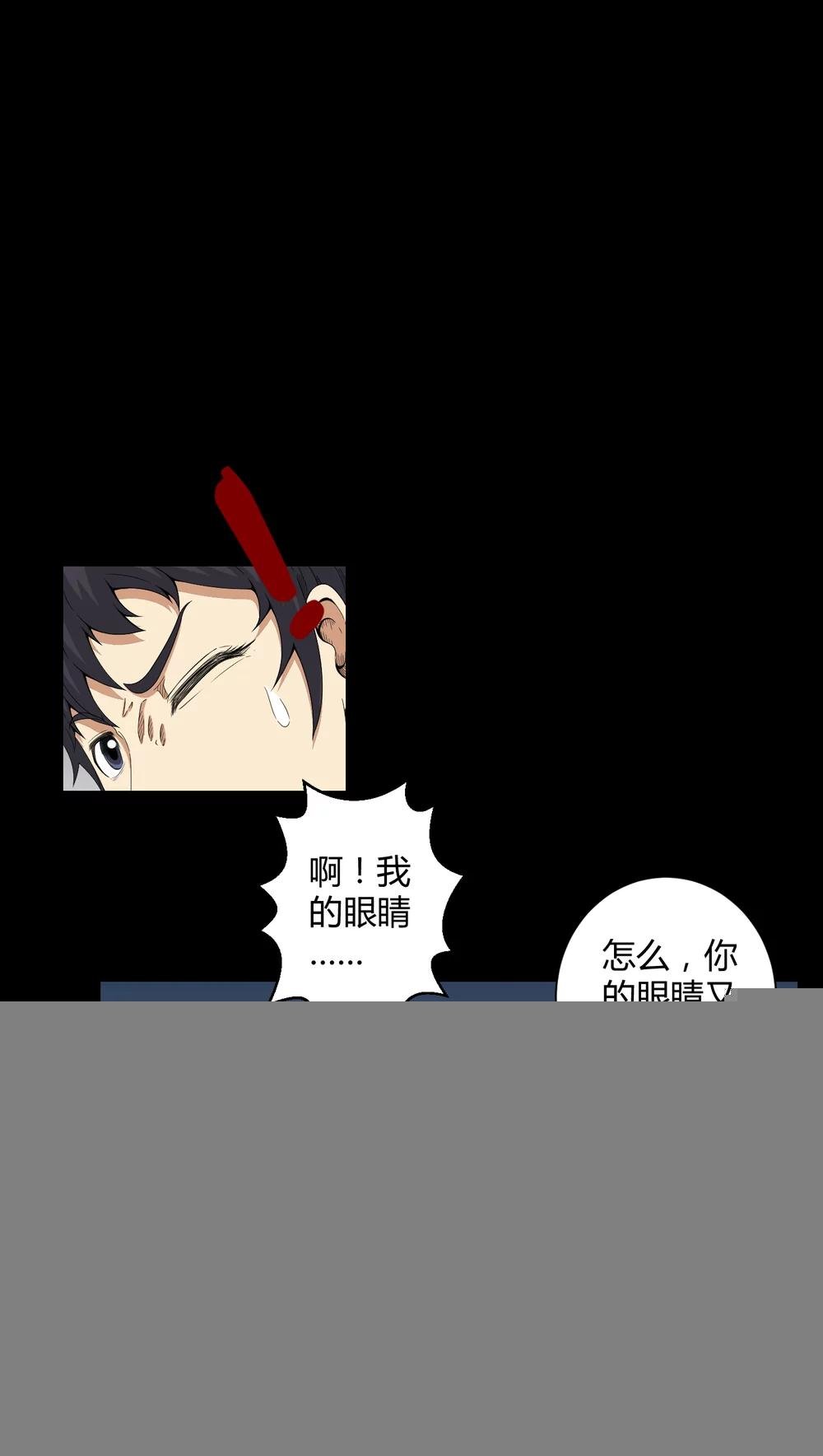 第32话 灵虚
