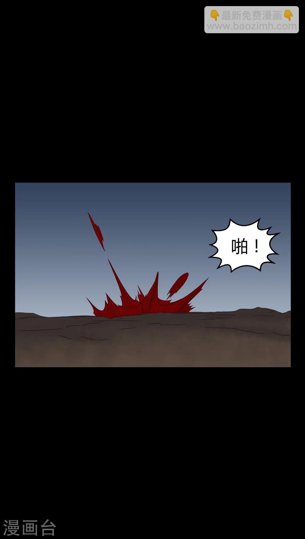 第33话 晨阳之火