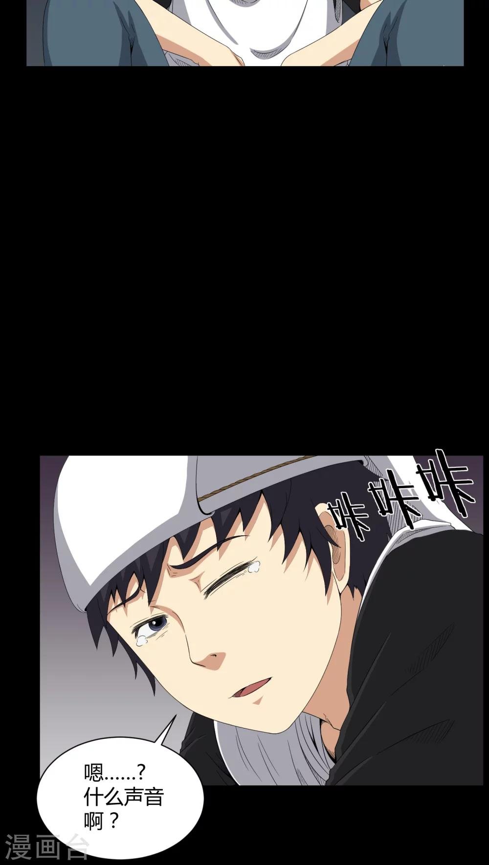 第36话 守灵