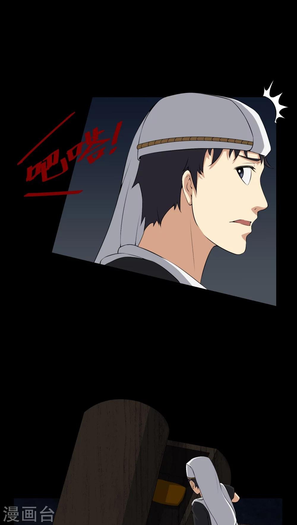 第37话 外公尸变