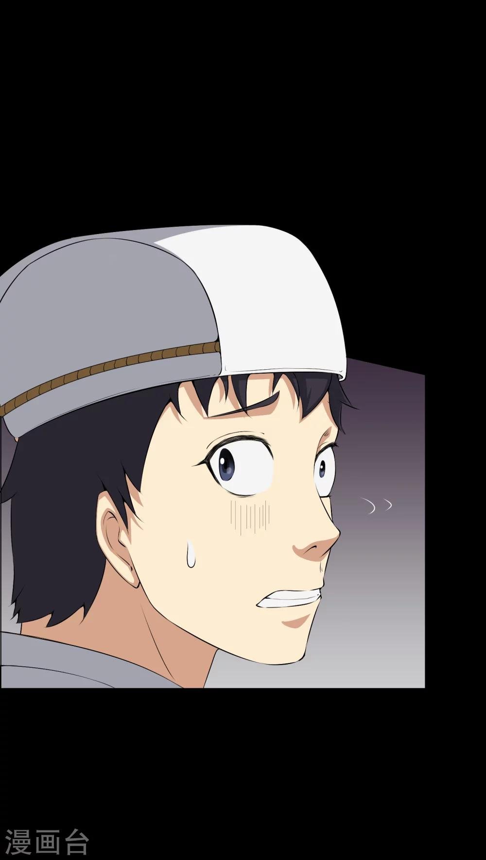 第37话 外公尸变
