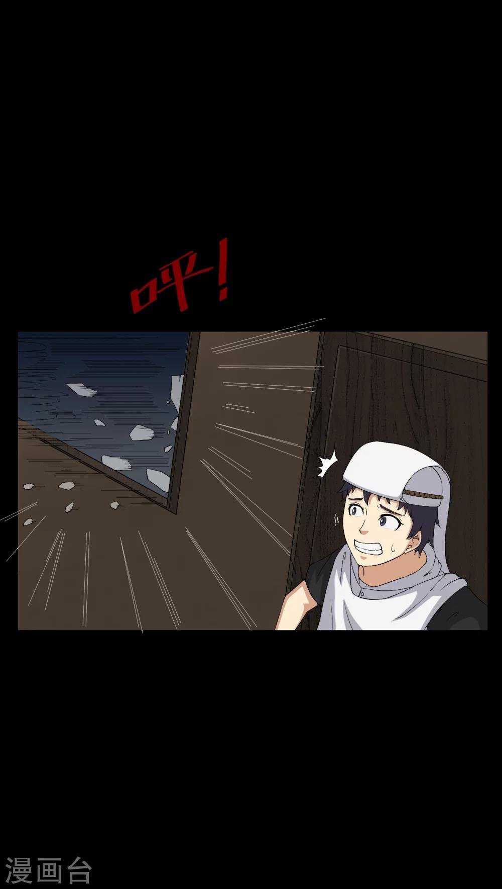 第38话 僵尸