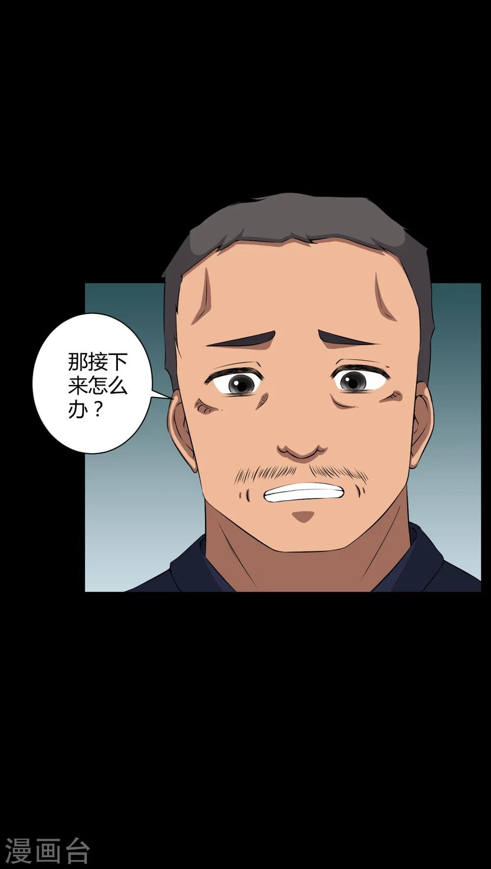 第38话 僵尸