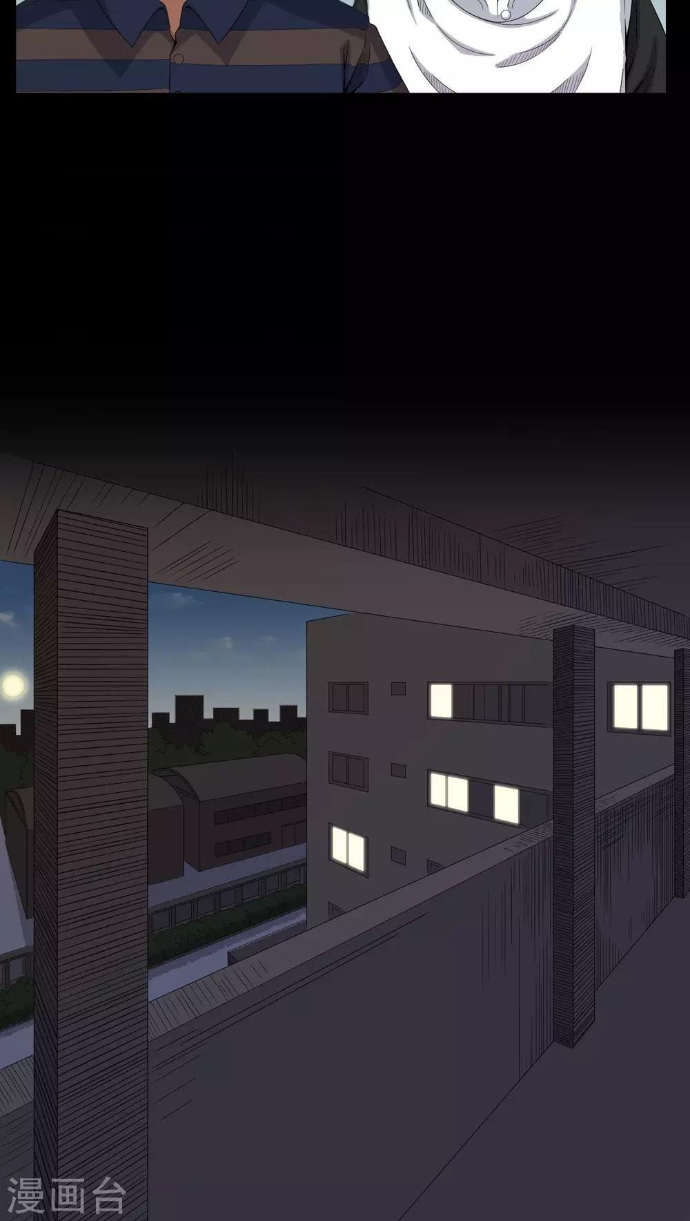 第39话 一路走好