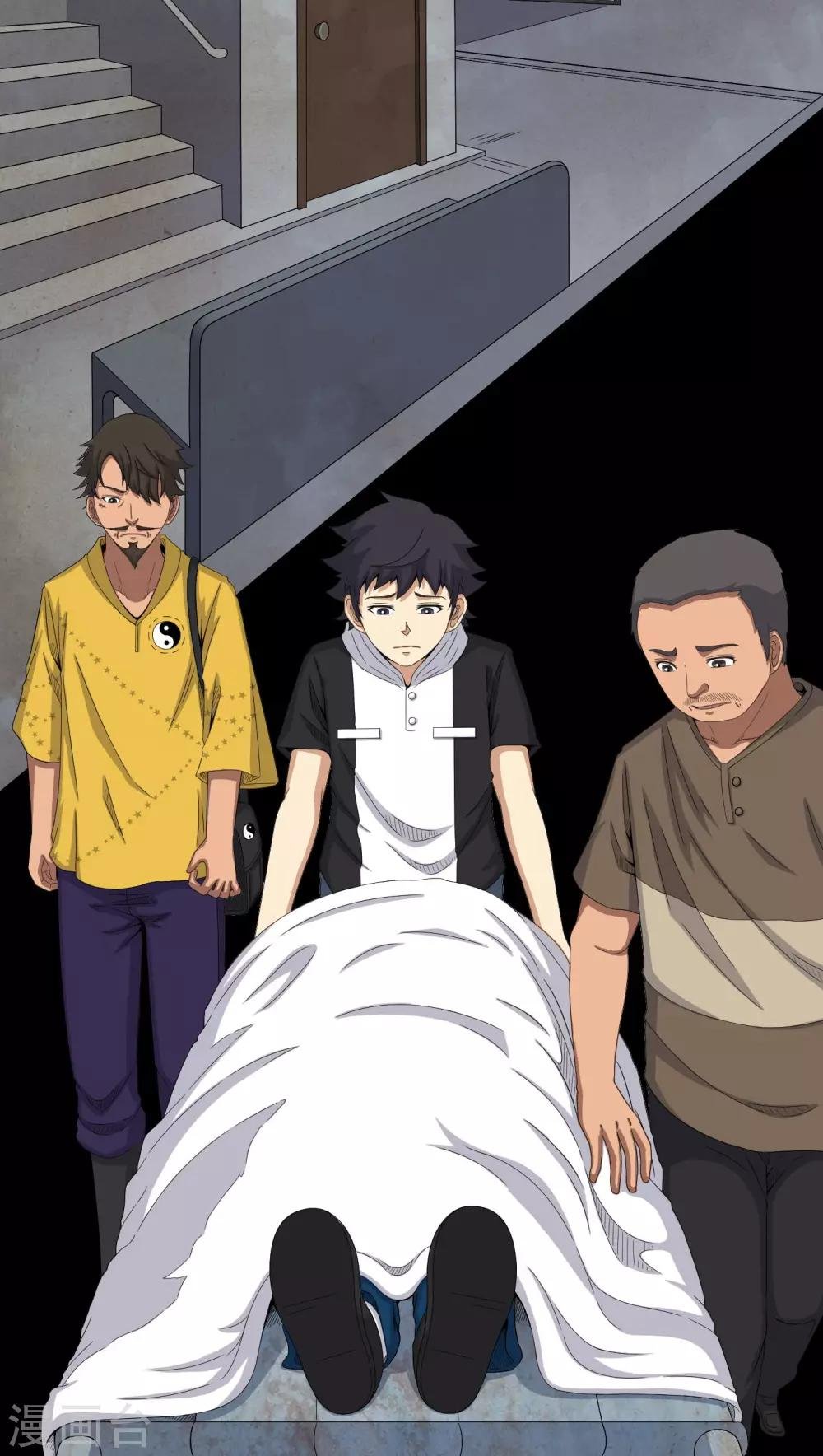 第39话 一路走好