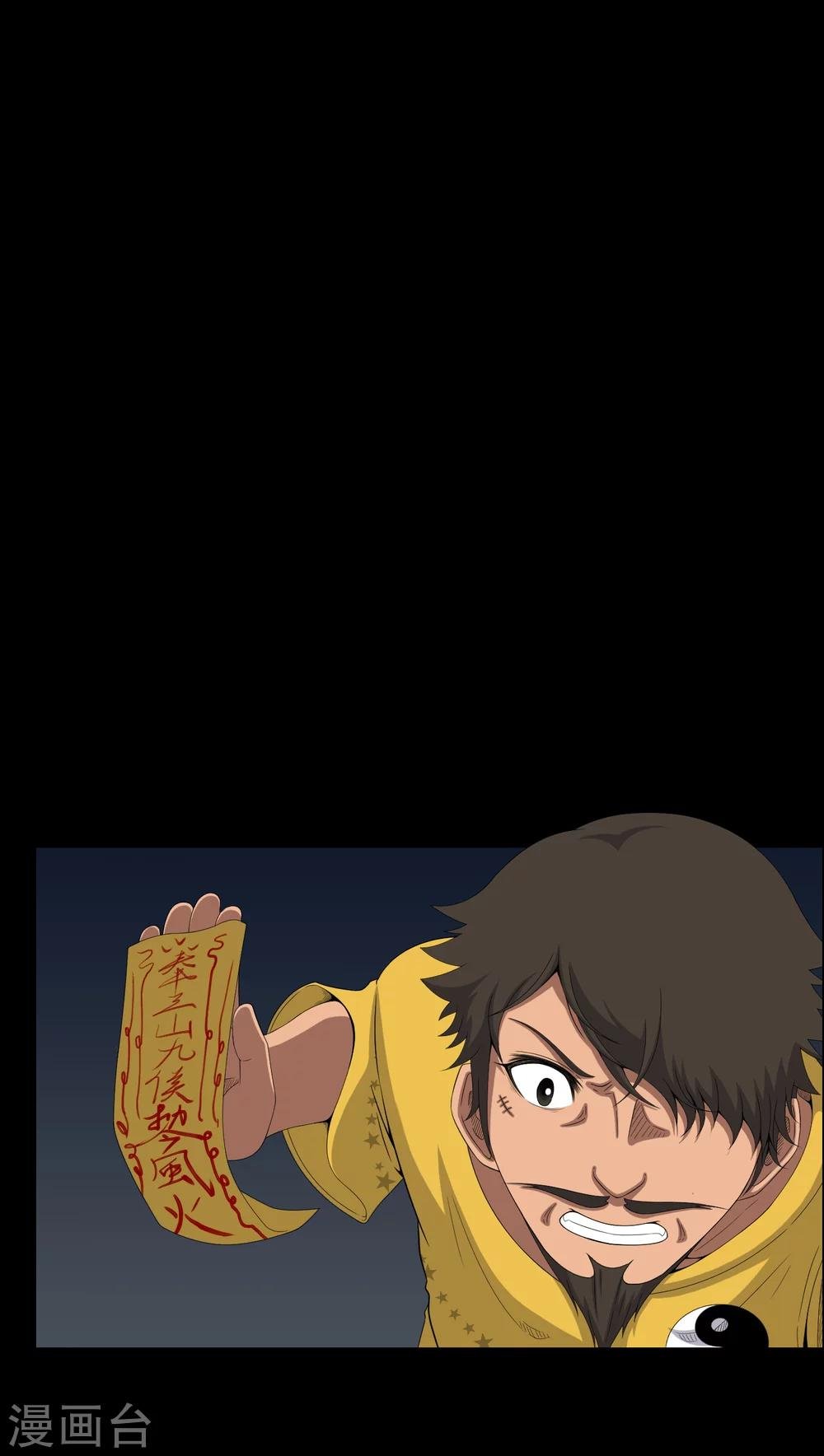 第39话 一路走好