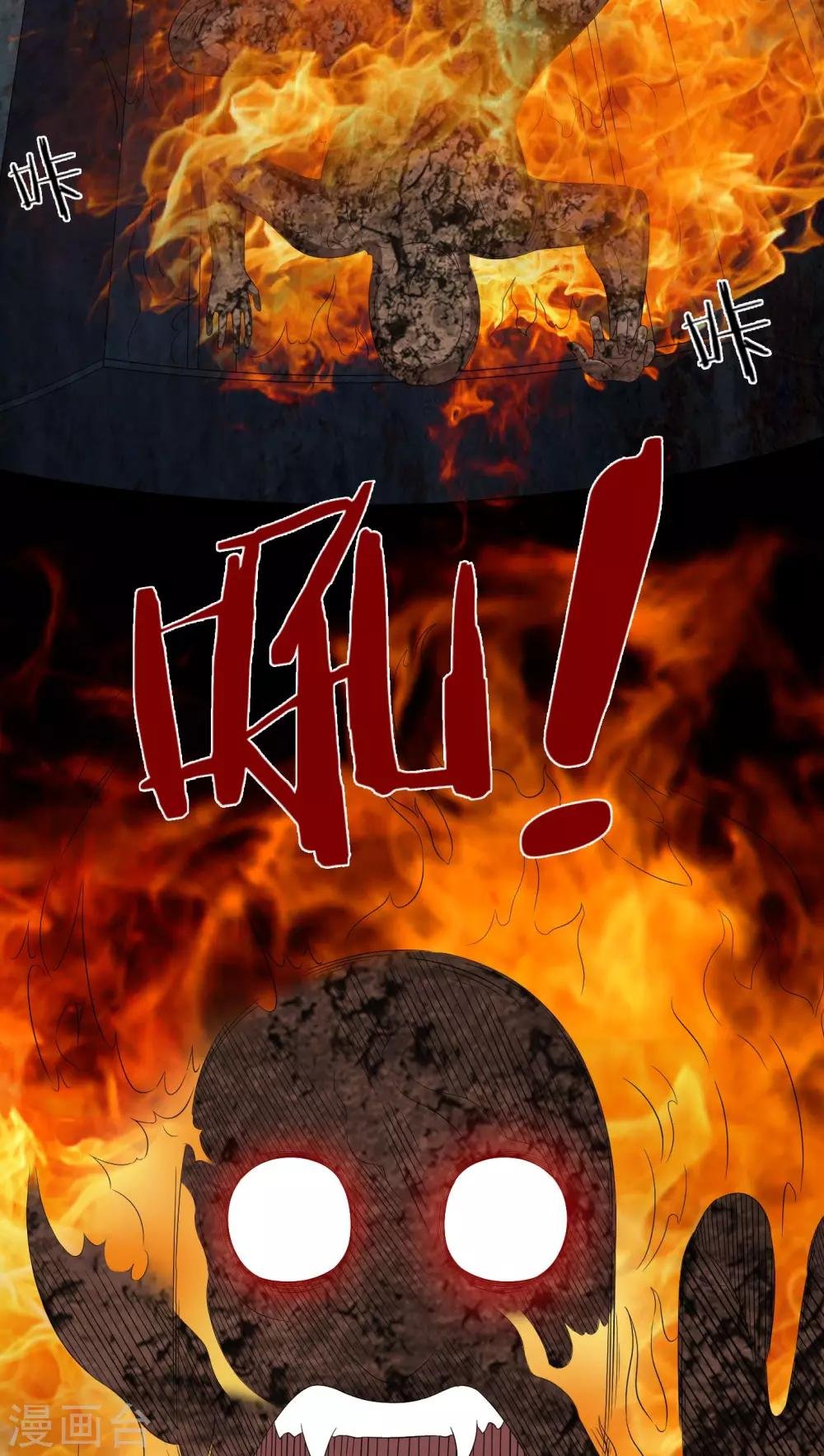 第39话 一路走好