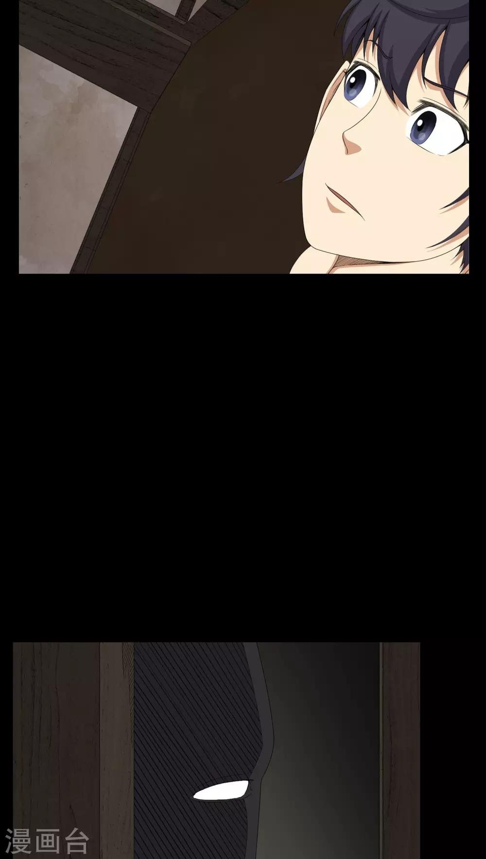 第40话 尸魂钉