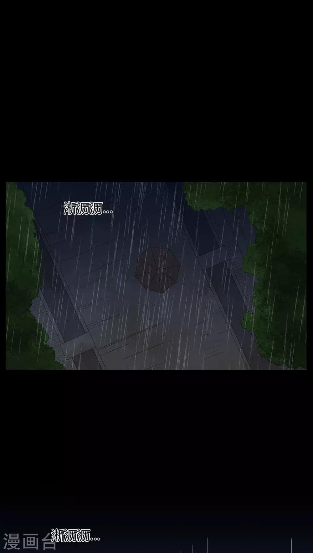 第41话 夜惊魂