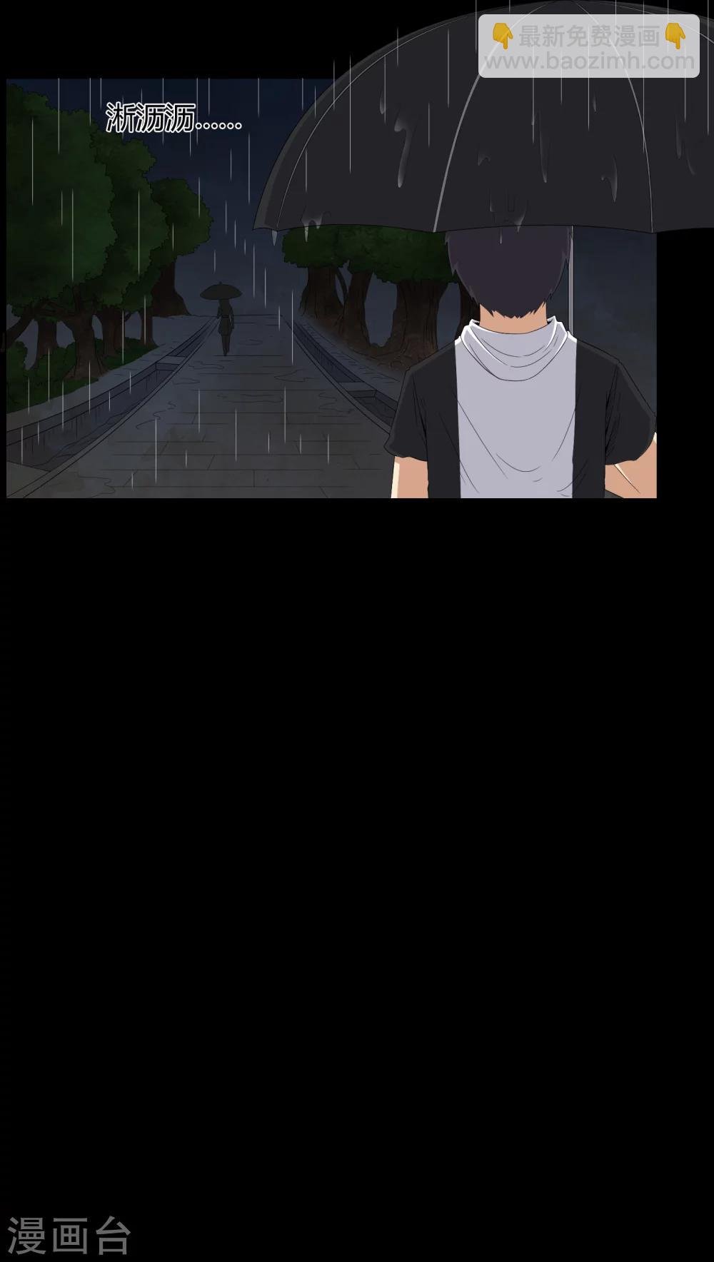 第41话 夜惊魂