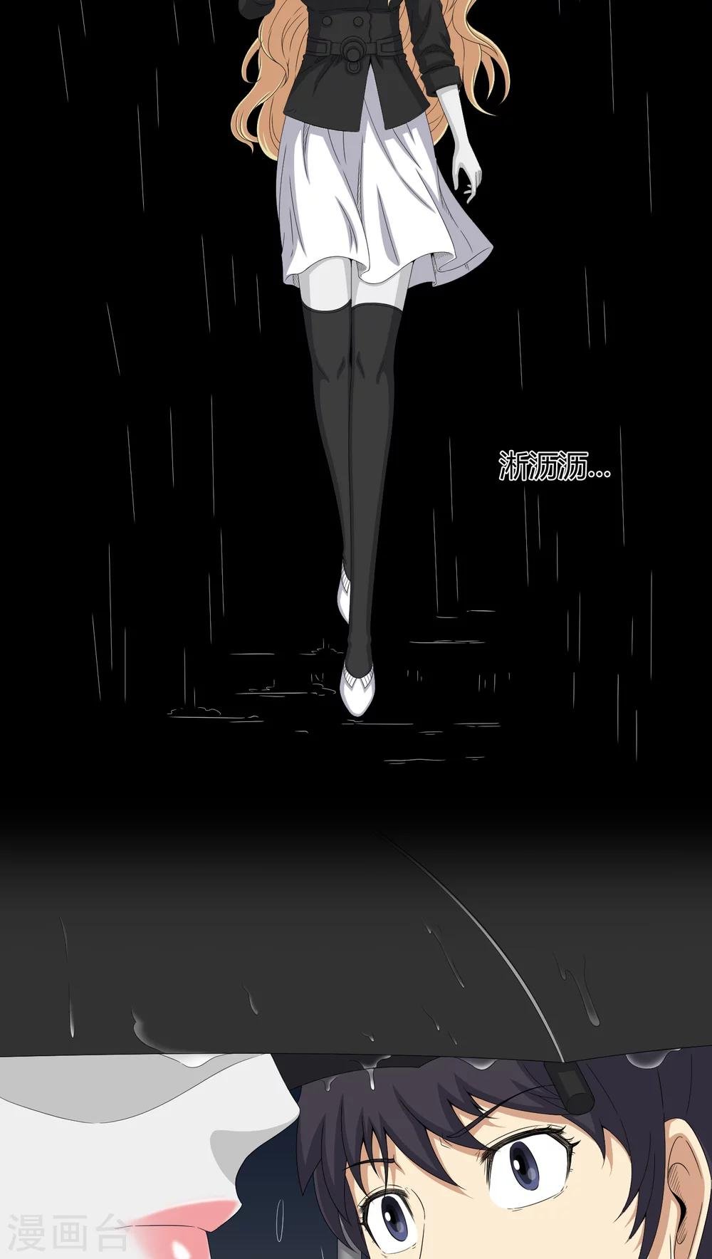 第41话 夜惊魂