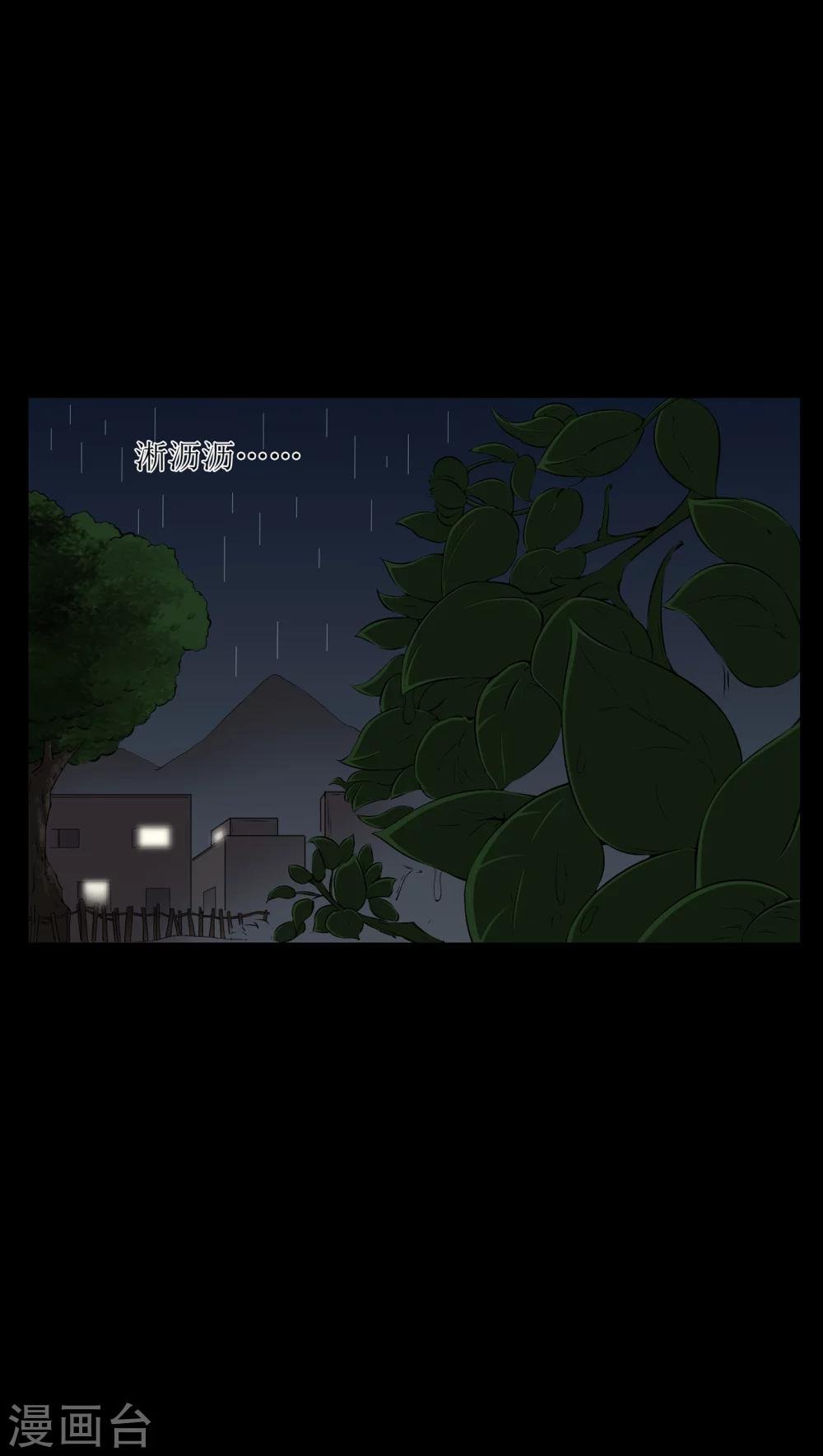 第42话 混乱之地