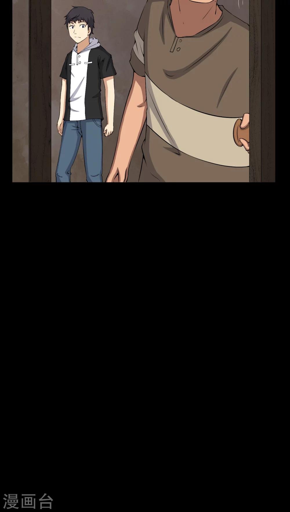 第42话 混乱之地