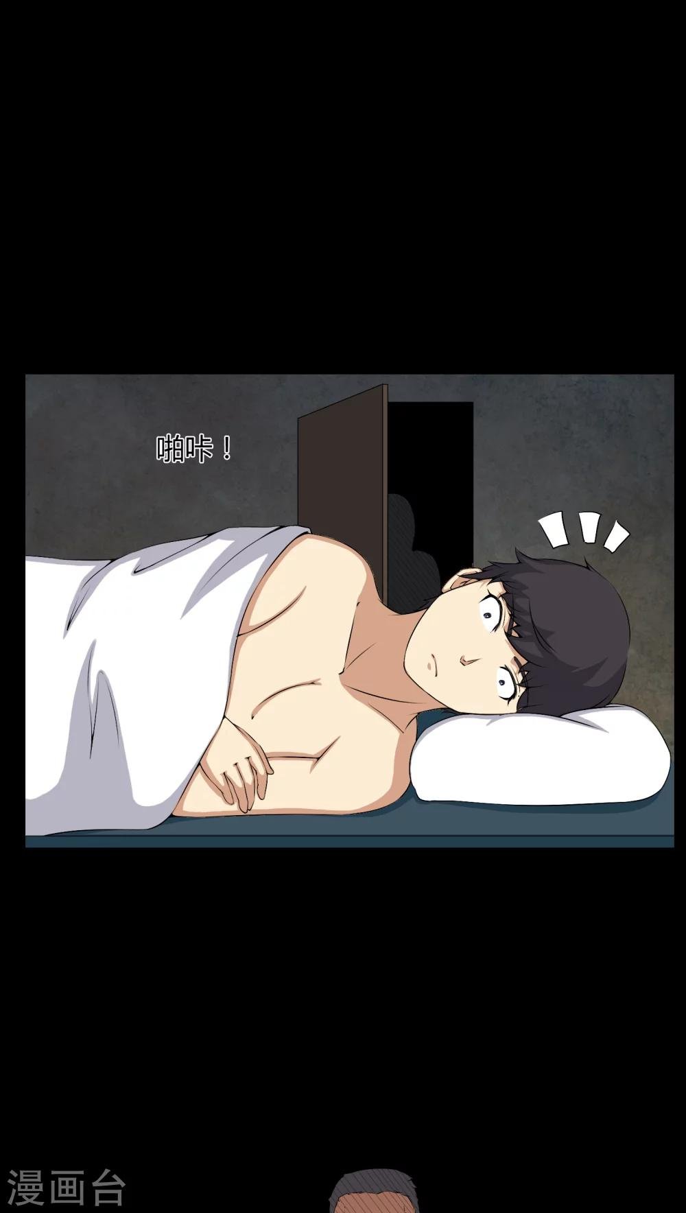 第42话 混乱之地