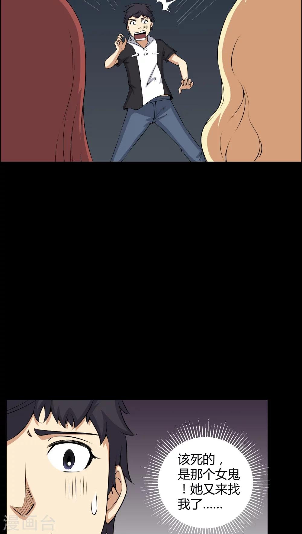 第44话 双胞胎