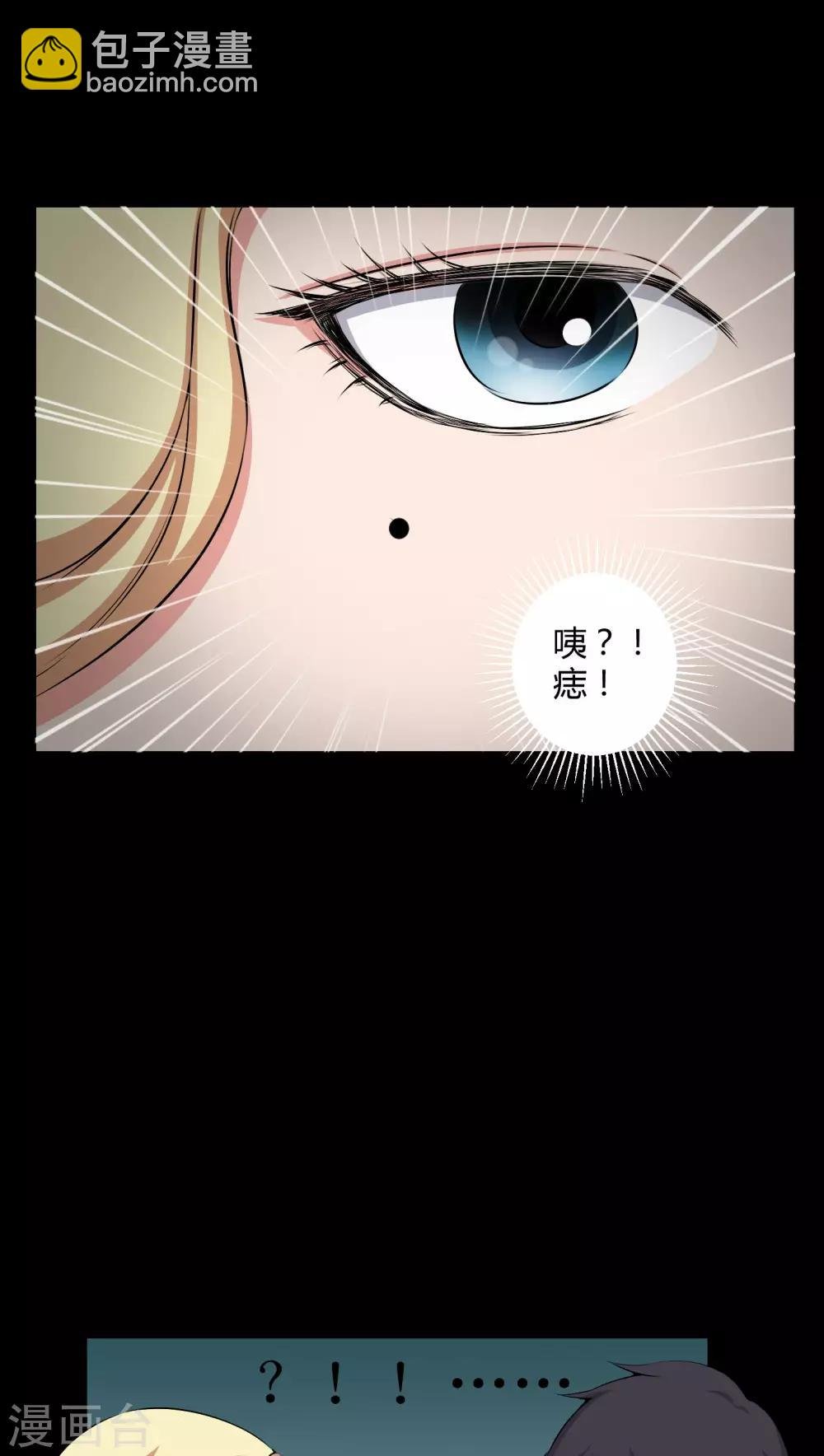 第44话 双胞胎