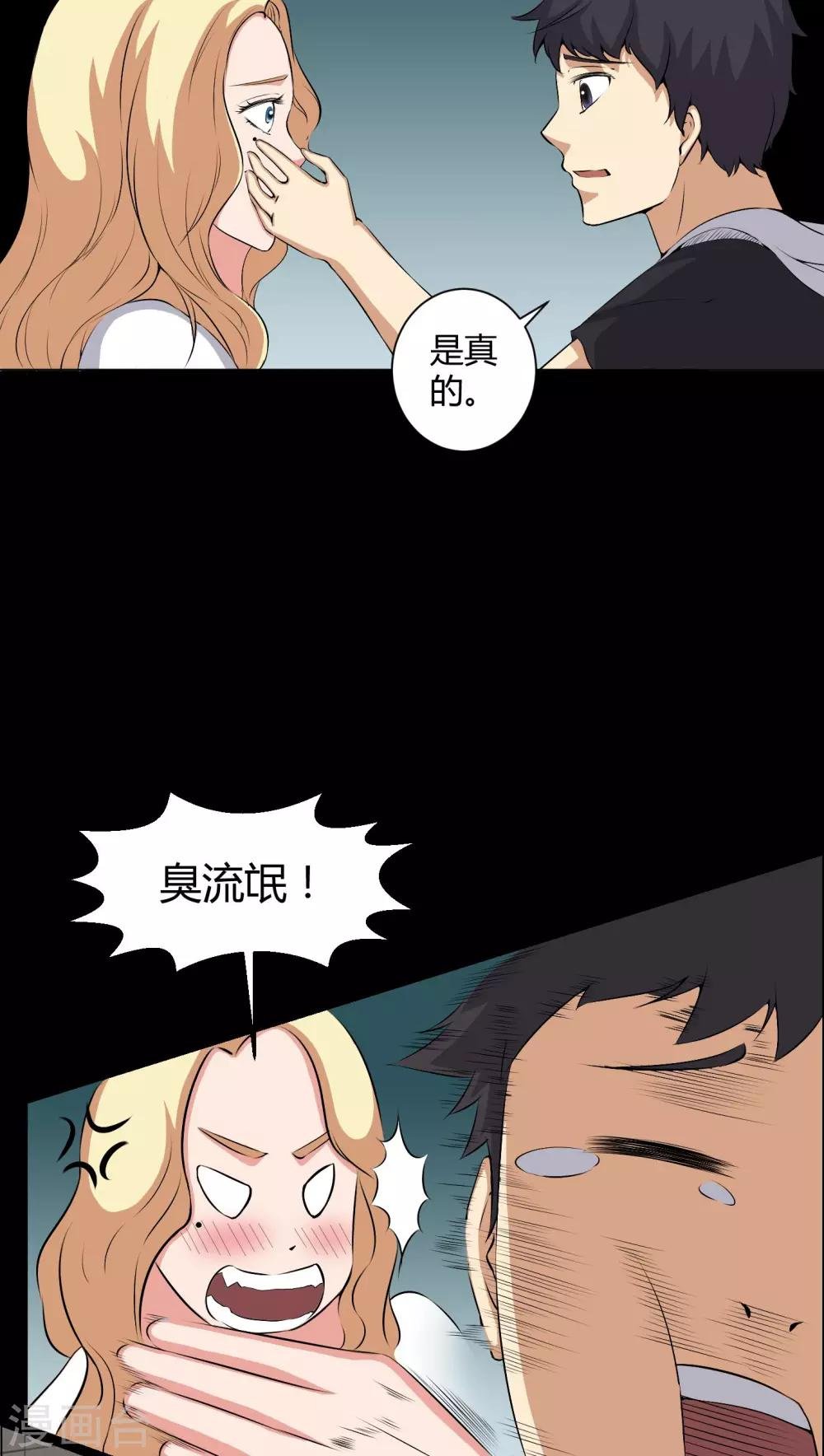 第44话 双胞胎