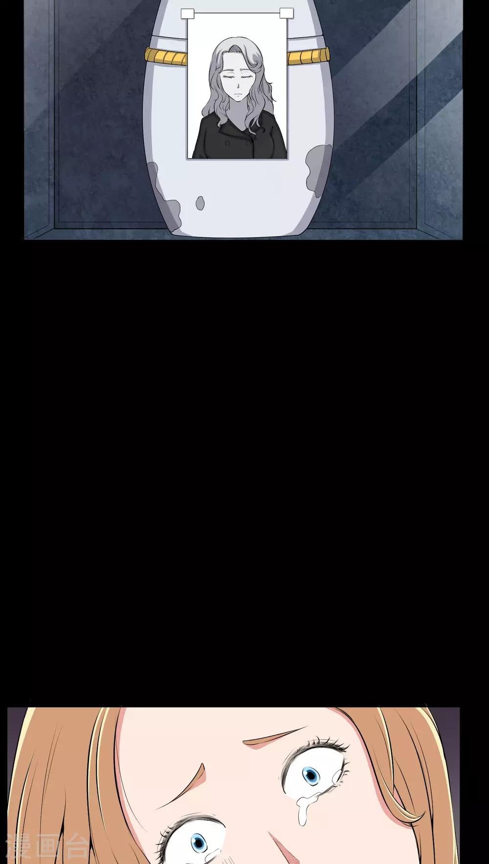 第44话 双胞胎